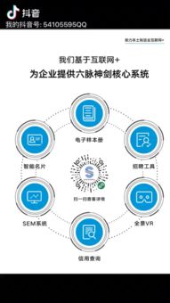 时众制造业互联网营销系统 互联网销售的新引擎