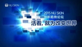 中国直销企业的互联网化转型 安利、自然阳光等积极布局线上，提升上海及全国市场体验