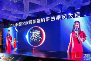 2018乘风大会上海峰会 开启中小企业移动营销新篇章